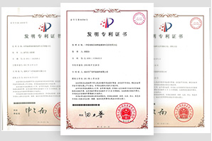江蘇科強(qiáng)新材料股份有限公司